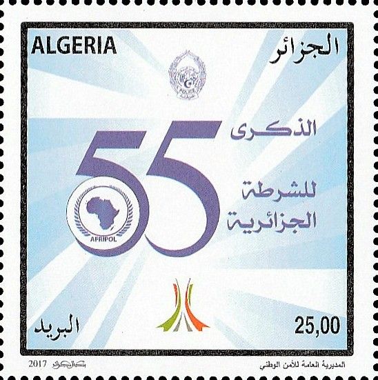 55éme anniversaire de la police algérienne
