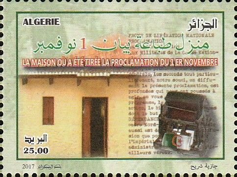 La maison ou a été Tirée la proclamation du 1er novembre 1954