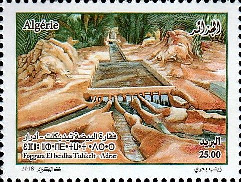 Foggara El Beidha Tidikelt Adrar