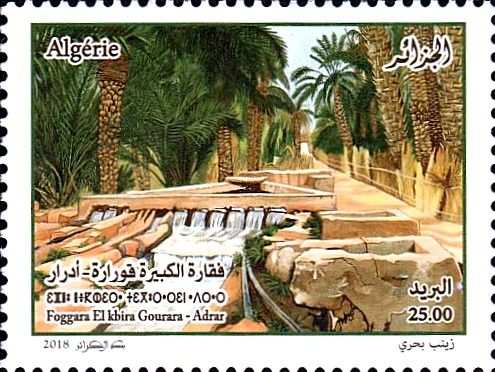 Foggara El Kbira Gourara Adrar