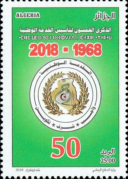 Le service national, 50 ans de réalisations