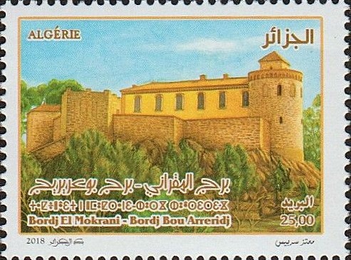 Bordj EL Mokrani - Bordj Bou Arreridj