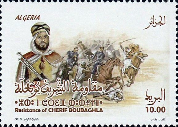 MOHAMED EL-AMDJED BEN ABDELMALEK « Chérif Boubaghla »