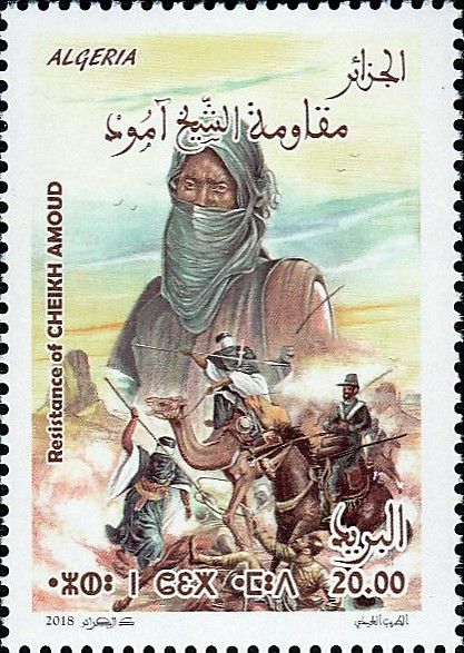 CHEIKH AMOUD BEN EL-MOKHTAR 1859-1929