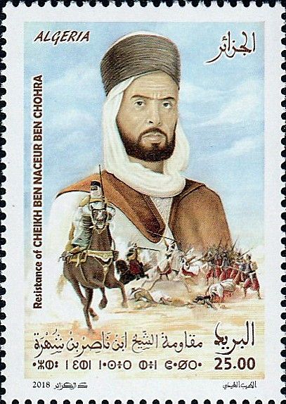 BENNACER BEN CHOHRA 1804-1884