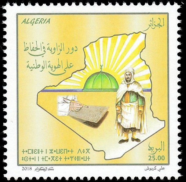 Zaouia