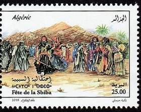 Fête de la Sbiba