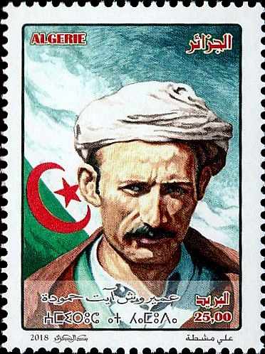 AÏT HAMOUDA Amirouche