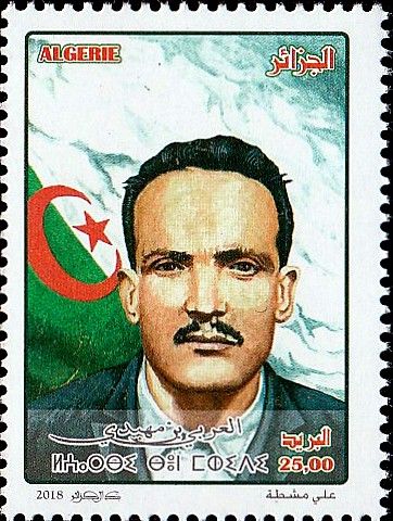 Mohamed Larbi BEN M’HIDI