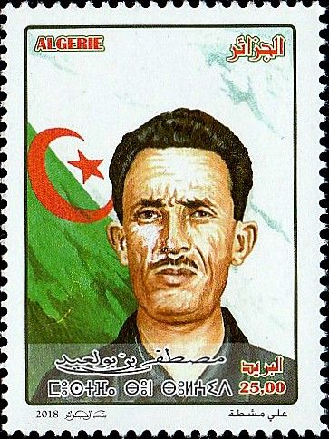 Mustapha BEN BOULAÏD
