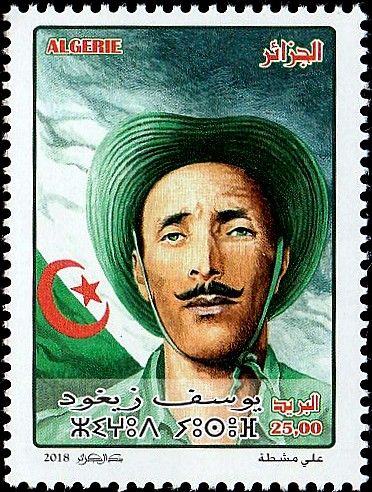 ZIGHOUT Youcef