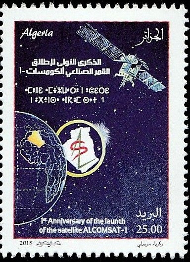 1er anniversaire du lancement du satellite alcomsat-1