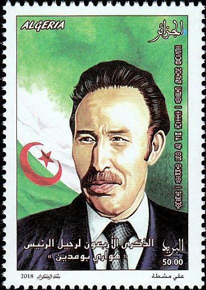 40 éme Aniverssaire du décee de Houari Boumediene