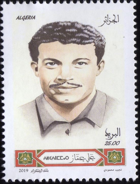 Ali Ammar dit Ali la Pointe