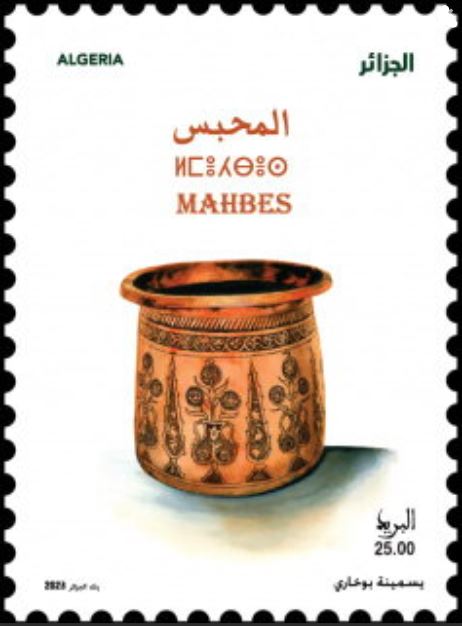 Seau de cuivre (Mahbes)
