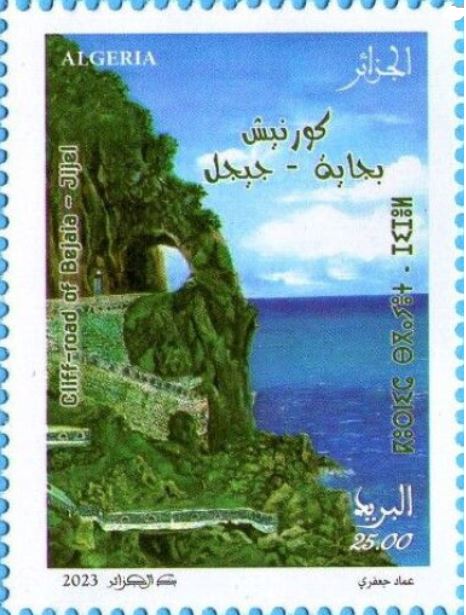La Corniche de Bejaïa – Jijel