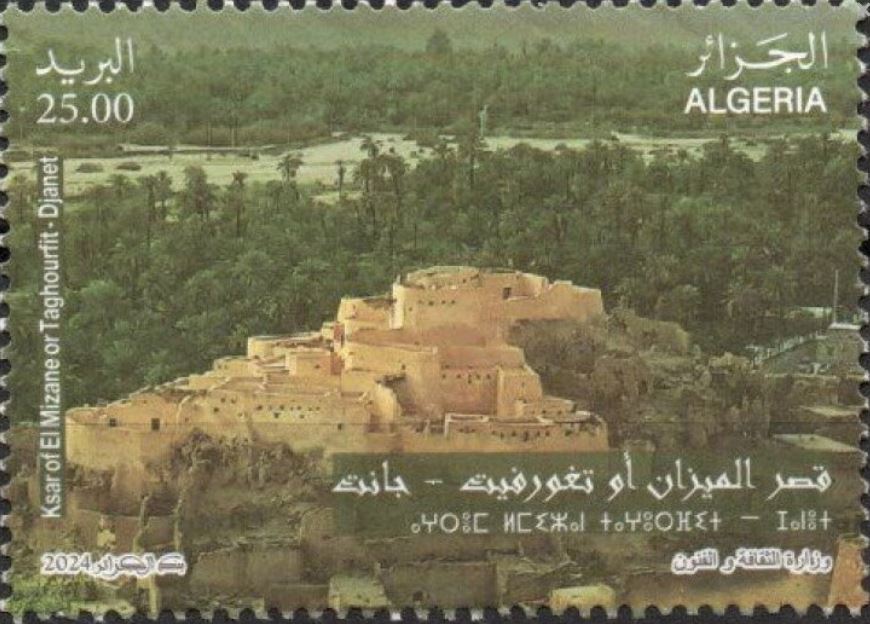 Ksar d’Al-Mizane ou Taghourfit - Djanet