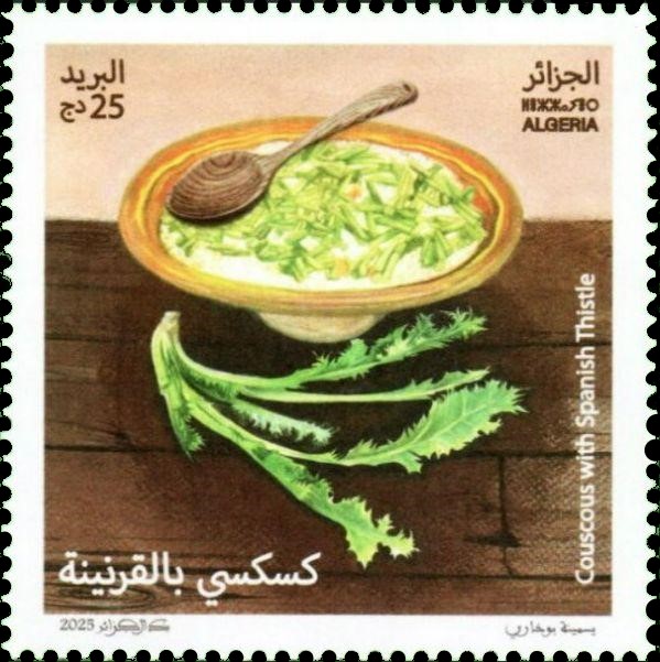 Le Couscous au Chardon-Marie (Guernina)