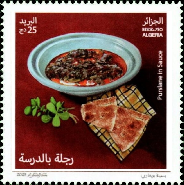 La Pourpier sauvage à la "Dersa"