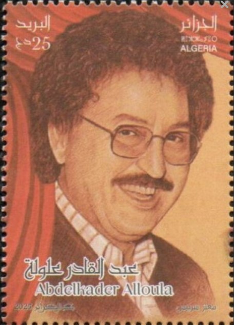 Abdelkader Alloula (1939-1994)