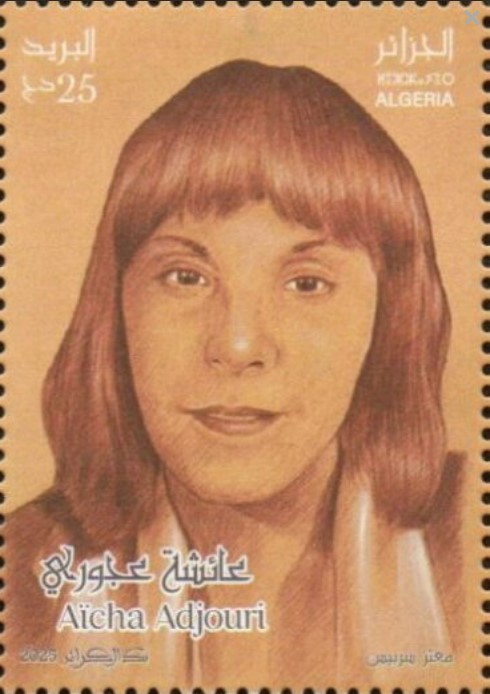 Aïcha Adjouri (1942-2010)