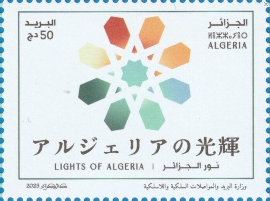 Osaka 2025 International Exposition