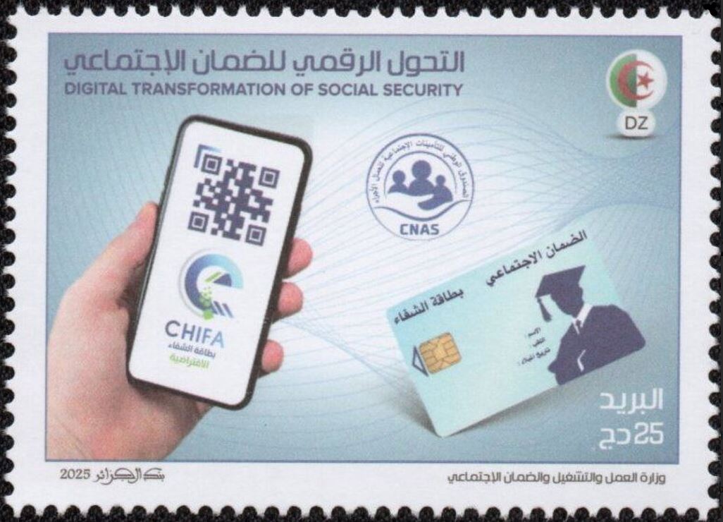 Carte Chifa Virtuelle