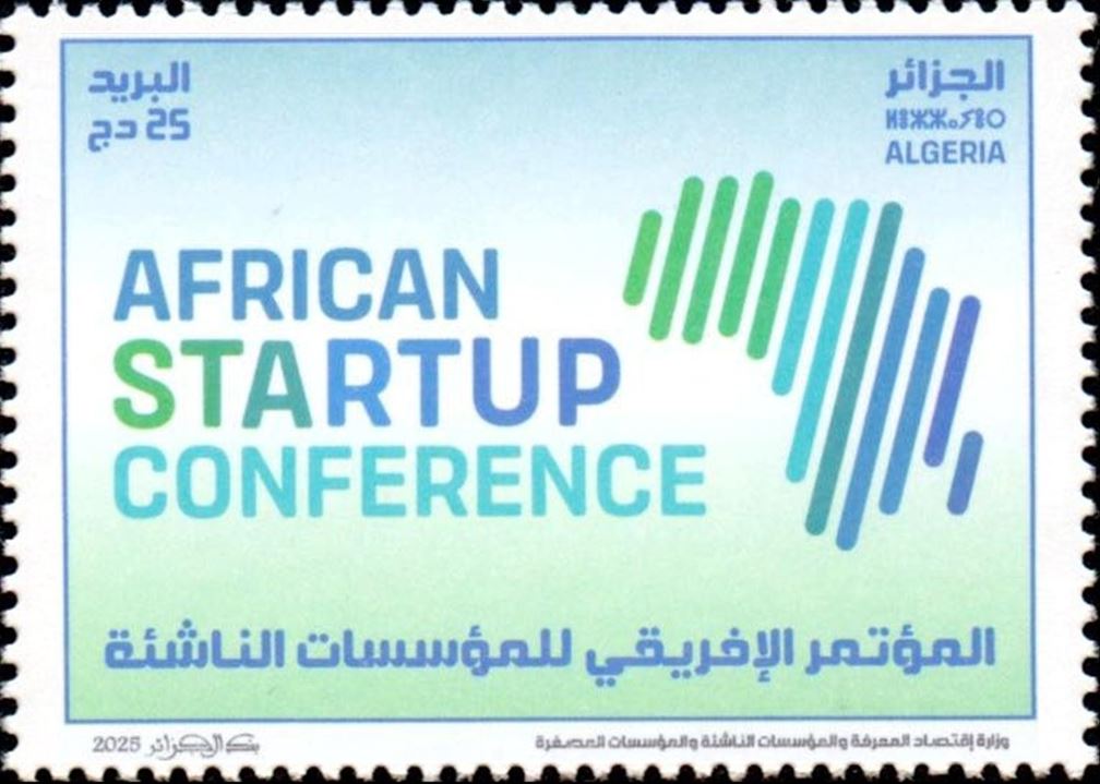 Conférence Africaine des Startups 2025